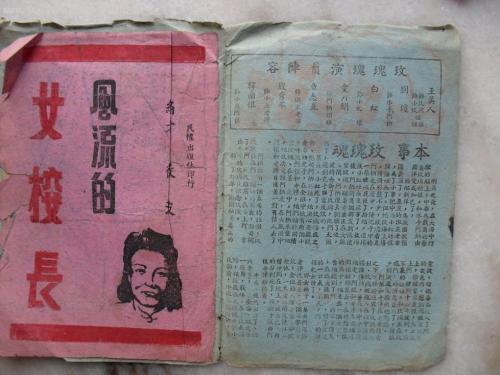 巴黎第十三大学 Science and technology diploma